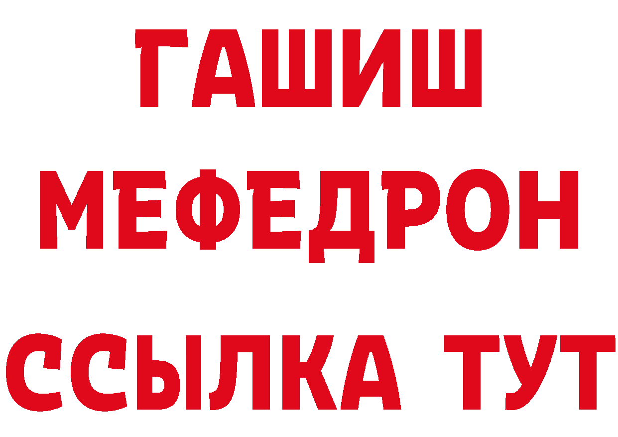 APVP Соль как войти это hydra Лыткарино